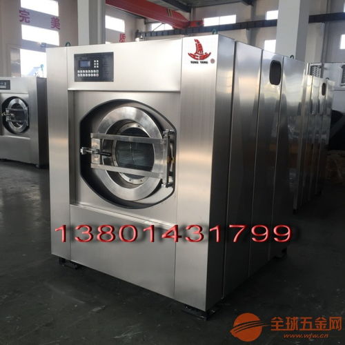 工业洗衣机 全自动洗脱机 工业脱水机 泰州市通江洗涤机械厂产品第1页