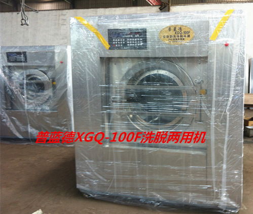 新洗涤设备品牌 大型洗涤机械厂家 大型洗涤设备的配置图片 高清大图 谷瀑环保