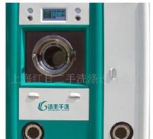 供应转让上海洁风干洗机器 服装干洗机_机械及行业设备_世界工厂网中国产品信息库