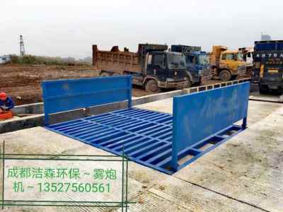 新闻四川德阳工地自动冲洗台建筑工地洗车机