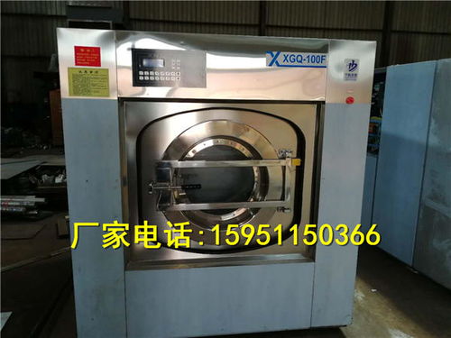 布草洗衣机报价 厂家