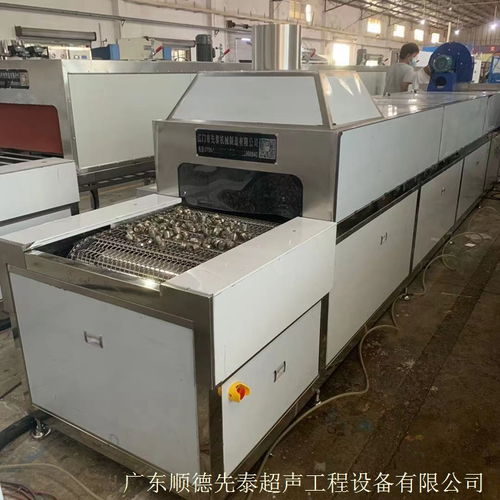 铝件轴心超声波清洗机通过式空调配件清洗烘干设备