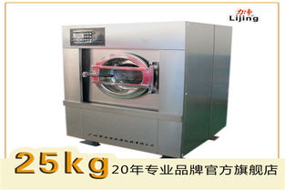 福建江苏洗衣设备多少钱 力净洗涤设备厂让你省成本