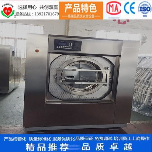 50公斤全自动洗脱机价格 xgq 30fa洗脱机厂家
