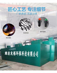 工厂洗衣间污水处理与洗涤设备优化方案