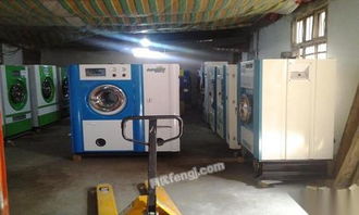 二手干洗与水洗设备 水洗厂与干洗店的实用采购指南